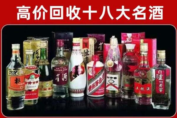 信州区回收老酒