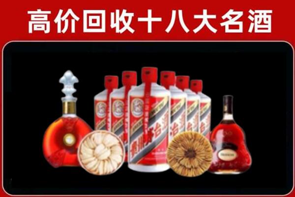 信州区回收名酒店