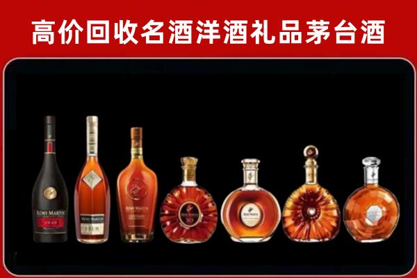 信州区回收拉菲红酒