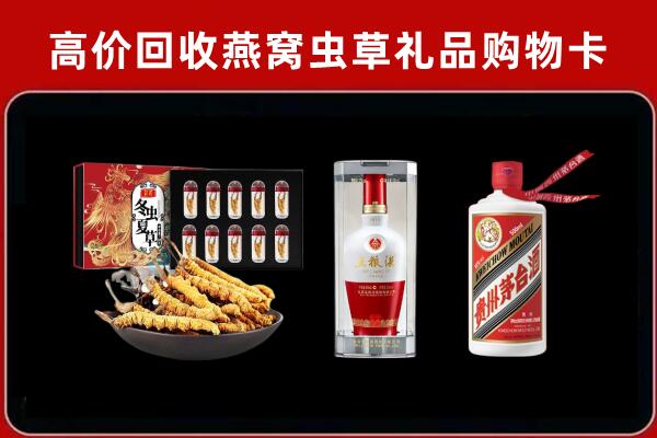 信州区回收名酒哪家好